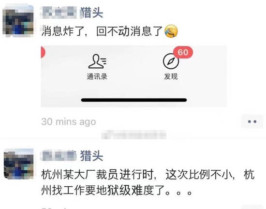 阿里云智能被曝裁员7%，赔偿N+1+1，公司回应