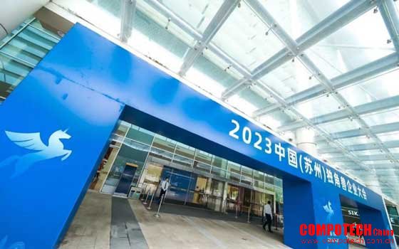 亿铸科技荣登中国潜在独角兽企业榜