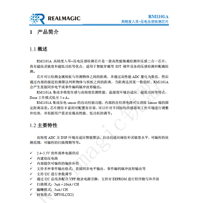 AirPods Pro 2压感+滑动式交互引爆业界 深度解析原理与替代方案-我爱音频网