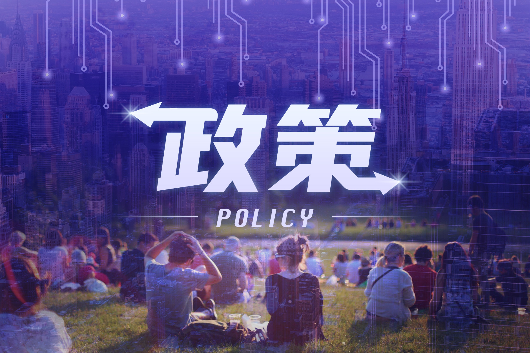 江西发布京九电子信息产业带三年行动计划，增强电子元器件本土配套