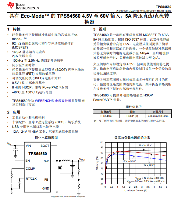 拆解报告：苹果HomePod（第二代）智能音箱-我爱音频网