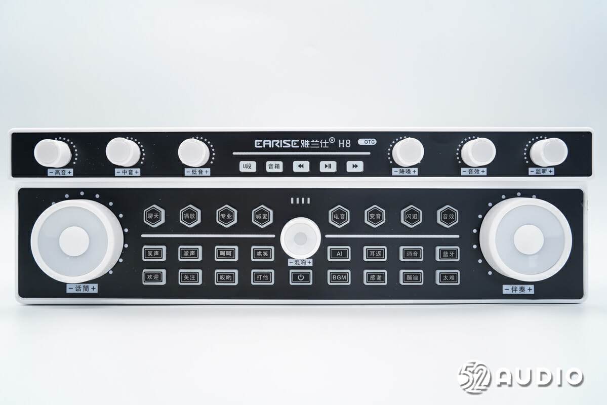 雅兰仕H8数字直播声卡音响采用安耐科ANT3118S+ANT6803+ANT2803解决方案-我爱音频网