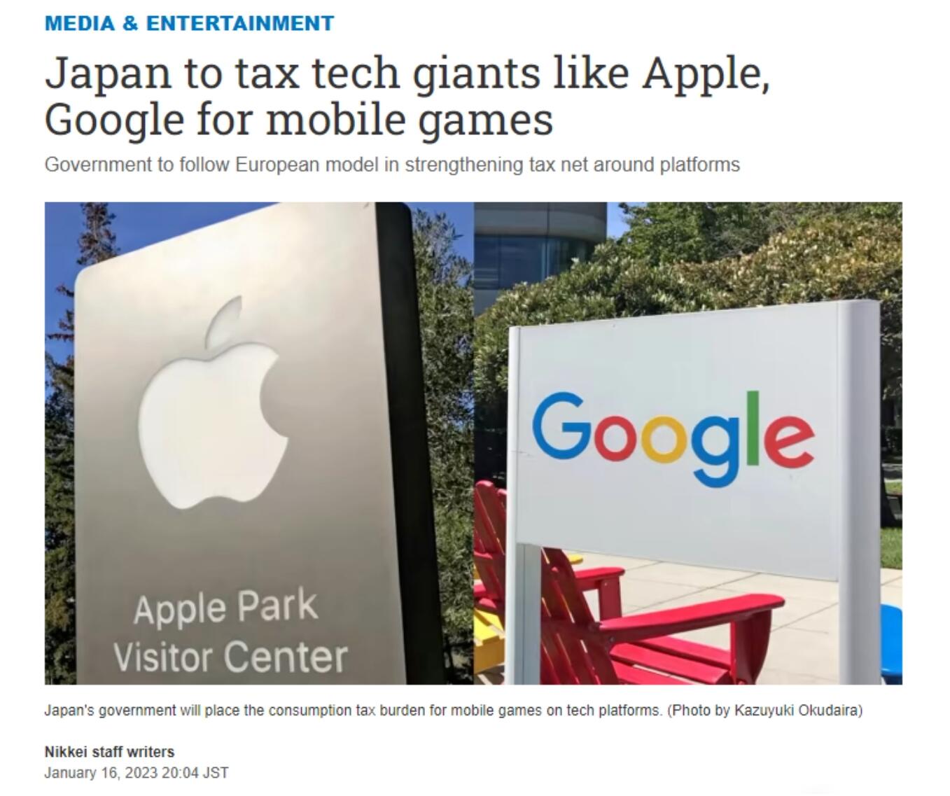 日本将对苹果、谷歌等科技巨头征收手机游戏税