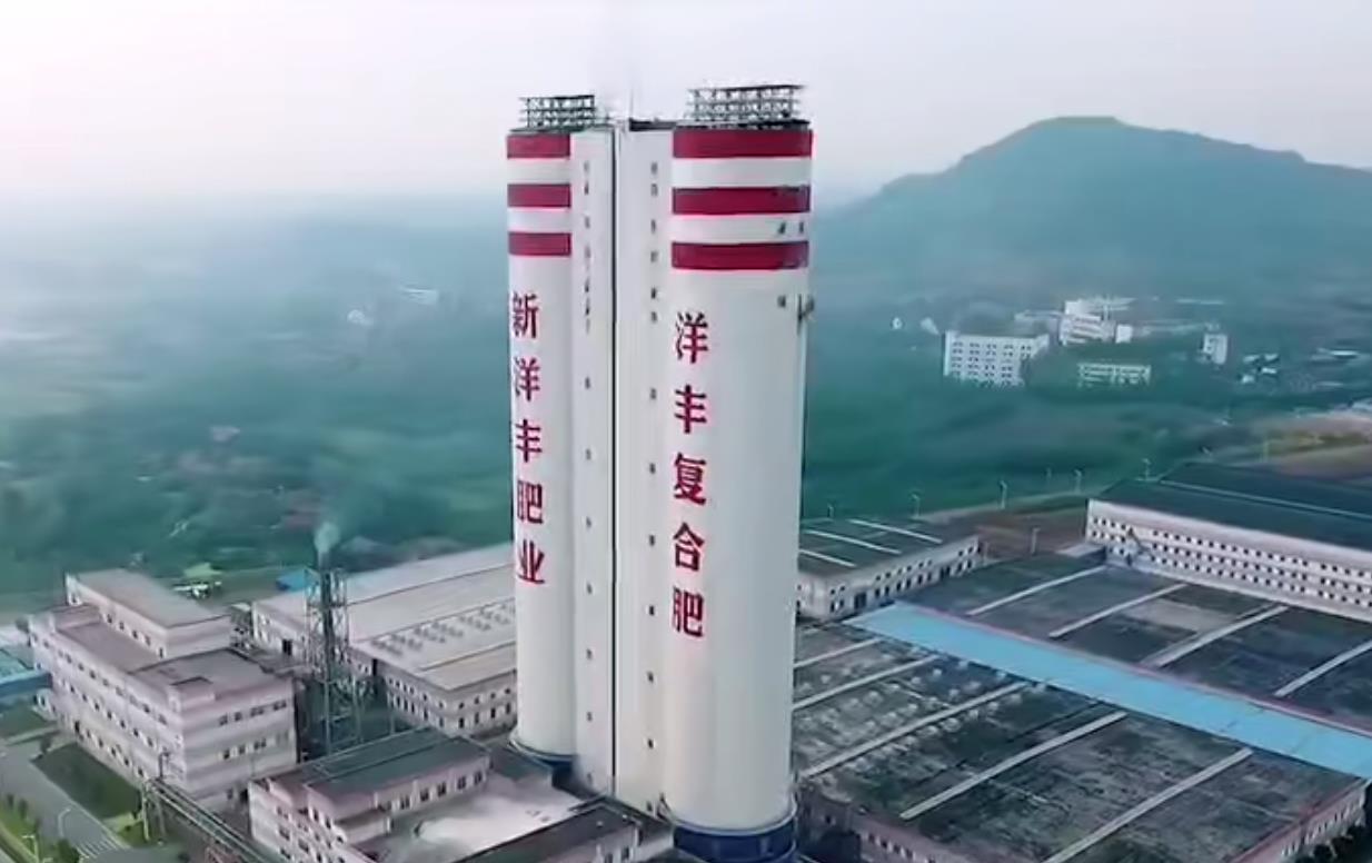新洋丰：磷酸铁目前产销两旺
