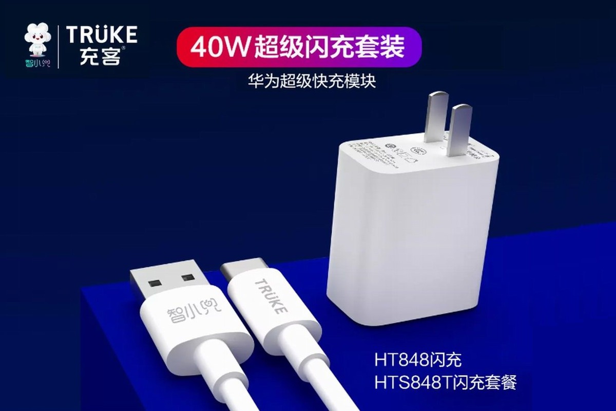 充客618好物推荐