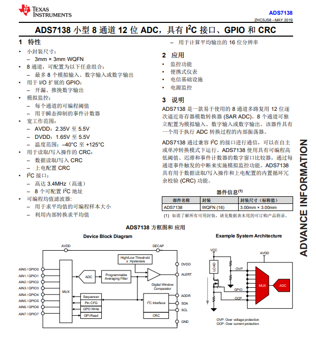 拆解报告：苹果HomePod（第二代）智能音箱-我爱音频网