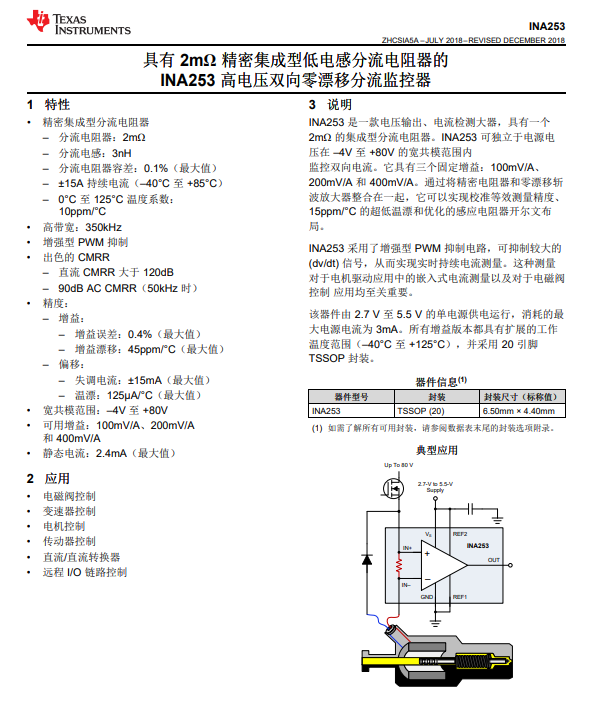 拆解报告：苹果HomePod（第二代）智能音箱-我爱音频网