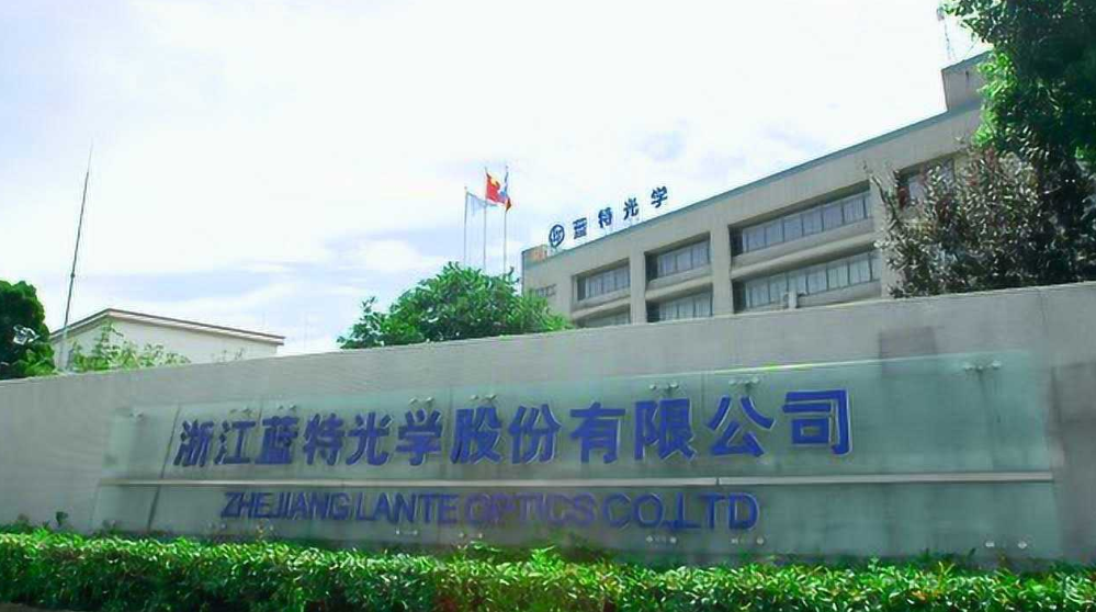 蓝特光学2022年净利润同比下滑26.34%