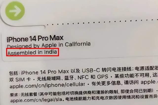 印度富士康的iPhone产能在扩产，对中国制造将产生深远影响