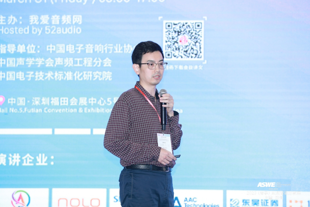 演讲回顾 | 东吴证券首席分析师马天翼分析展望VR产业发展趋势-我爱音频网