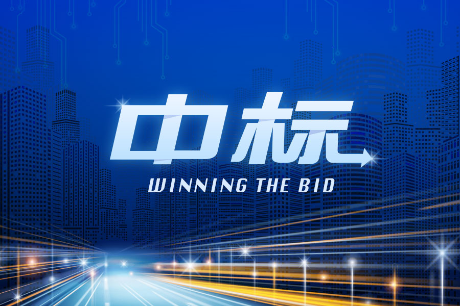 【中标】精测半导体中标上海积塔特色工艺项目4台膜厚测量设备