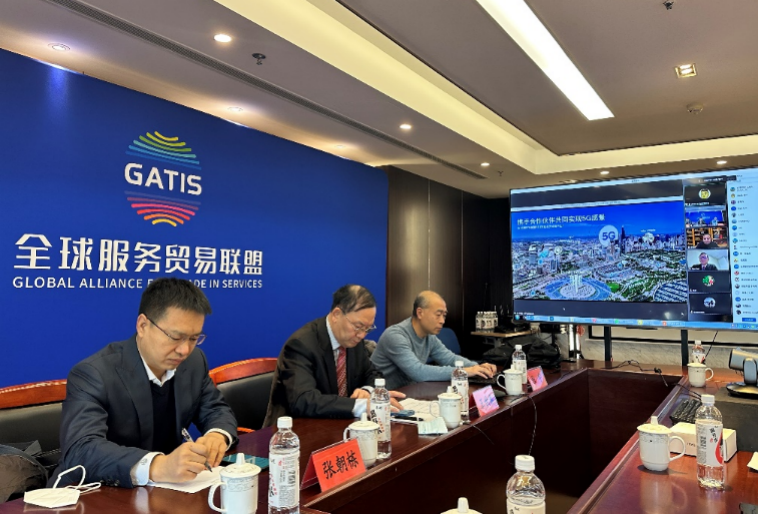 5G视听及5G广播电视应用国际合作研讨会在京召开