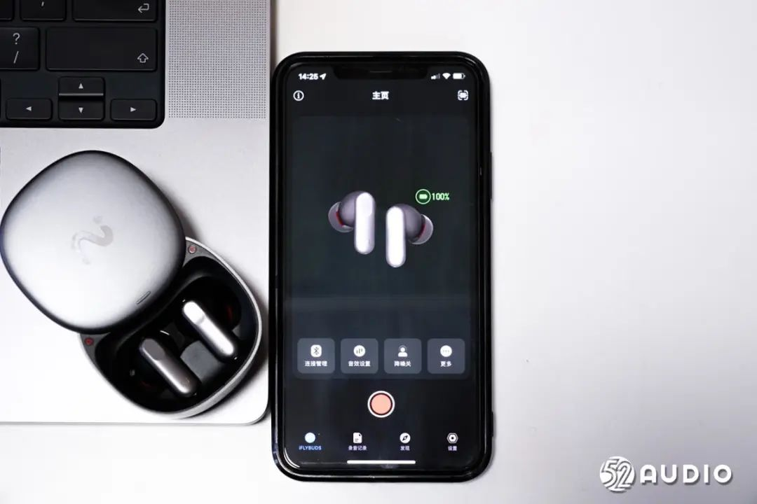 语音识别、翻译、助听......一览2022科大讯飞的音频硬件领域实力表现-我爱音频网