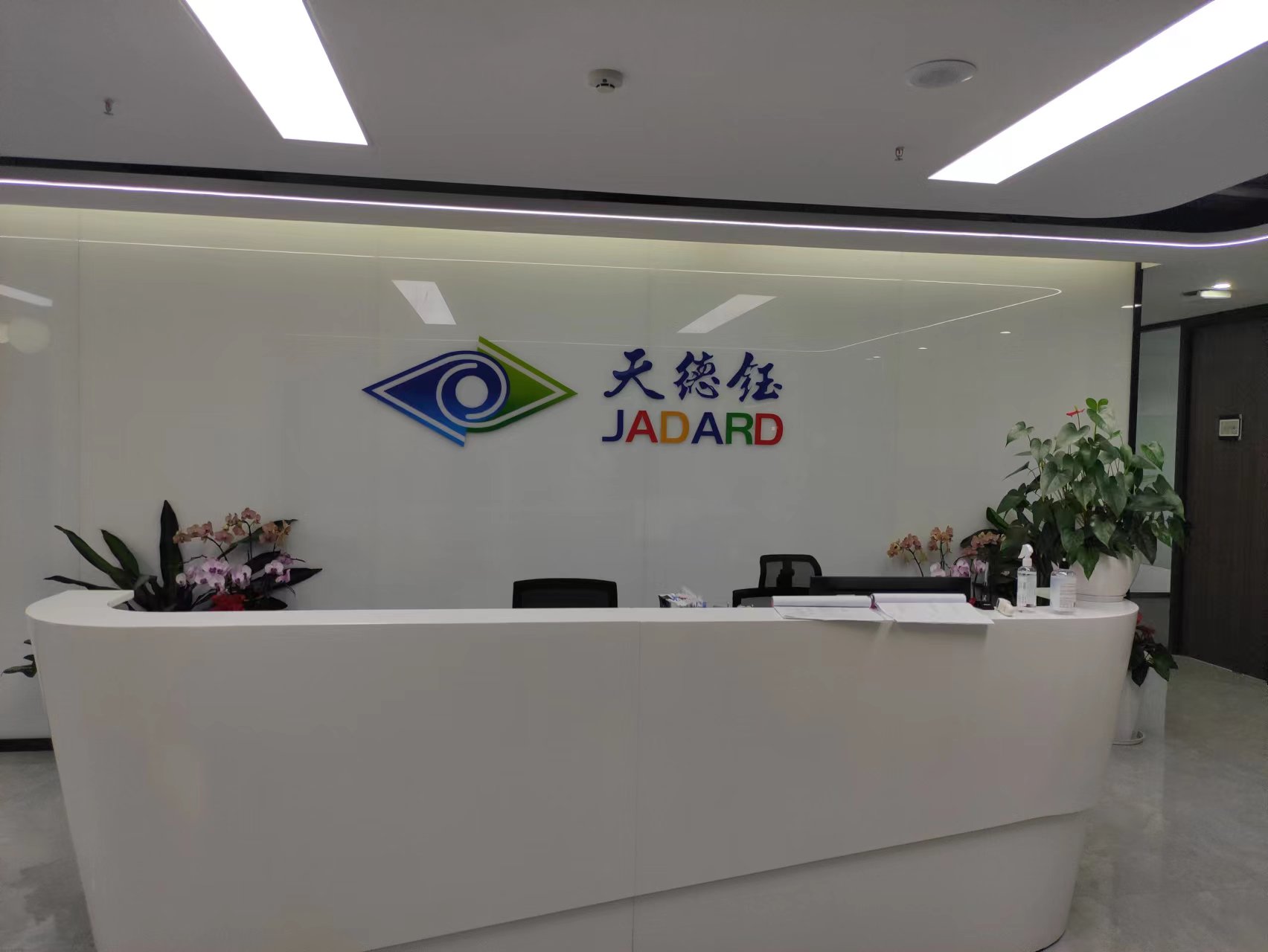 直击股东大会|天德钰：公司加大TDDI产品布局 预计明年量产手机用OLED驱动芯片