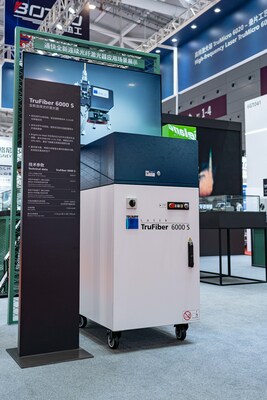 通快携新款激光器TruFiber S亮相中国国际电池展0
