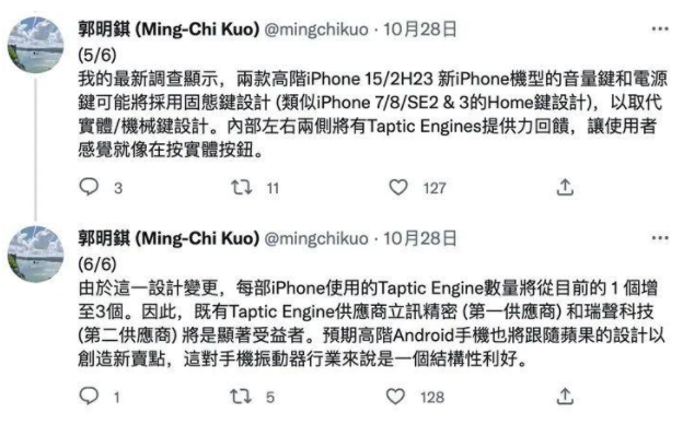 苹果15新设计曝光！