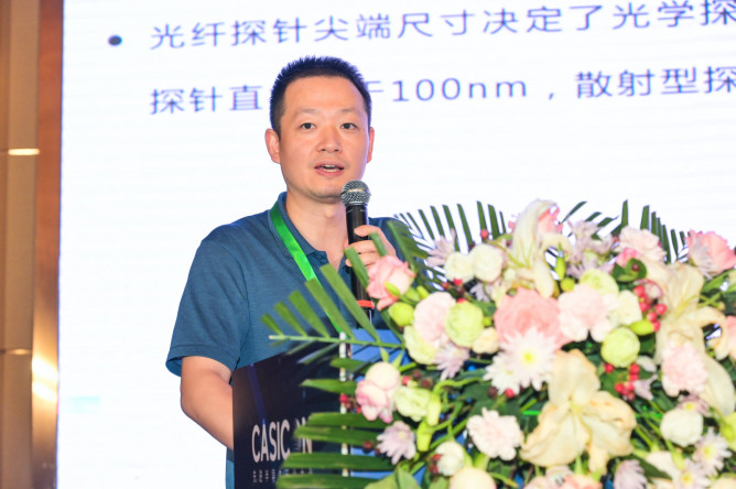 西安交通大学李虞锋：SNOM对GaN基发光芯片的高空间分辨光学表征