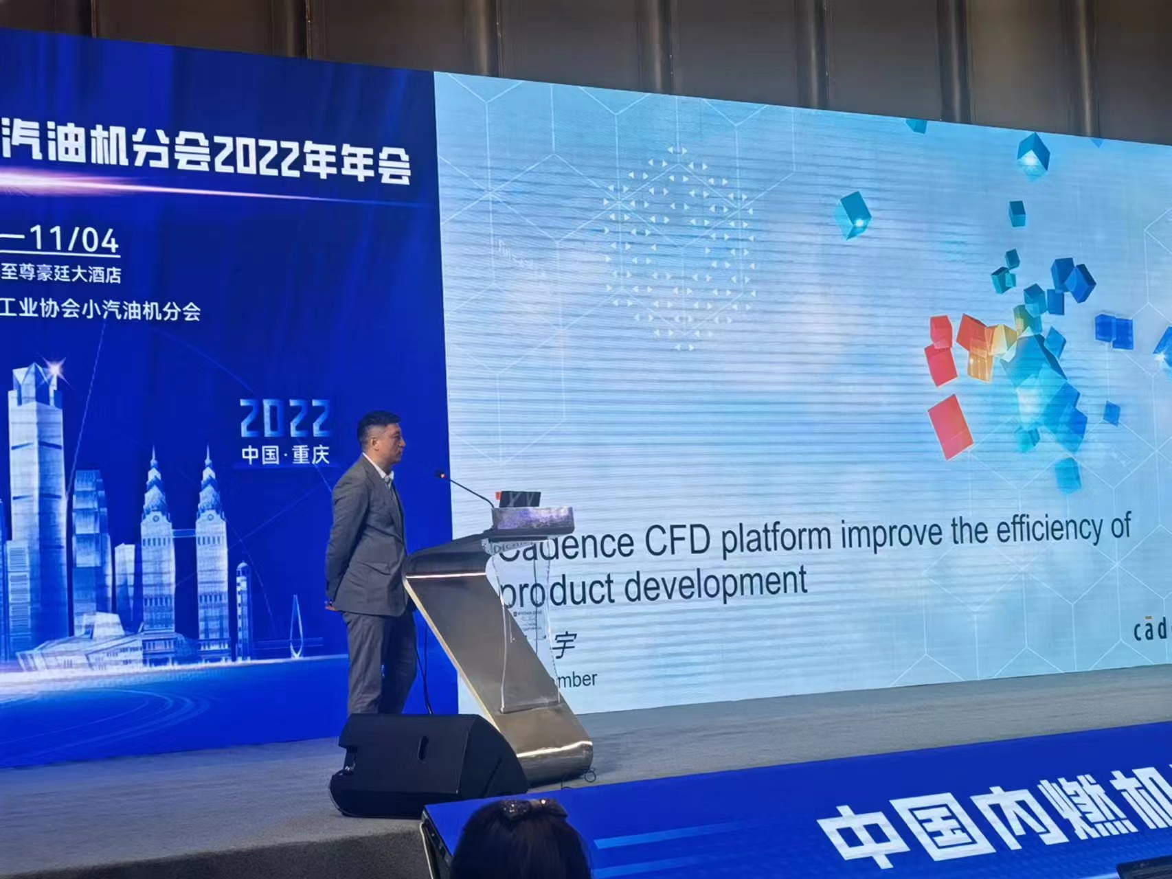 “神器”登场，Cadence Fidelity CFD大幅提升“小汽油机”设计效率