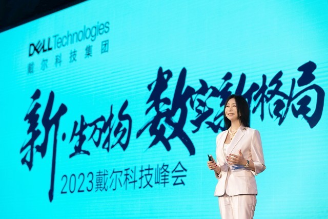 以“新”促“高”，以“数”强“实”，戴尔科技双驱升级致胜未来