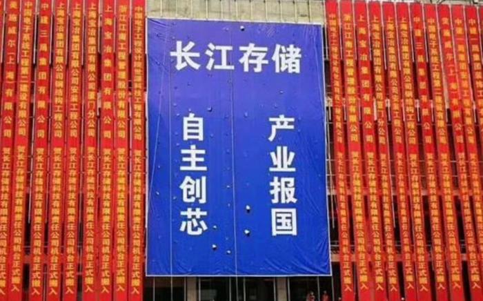 美国打压中国存储，韩企赢得时间，发布300层堆叠NAND芯片
