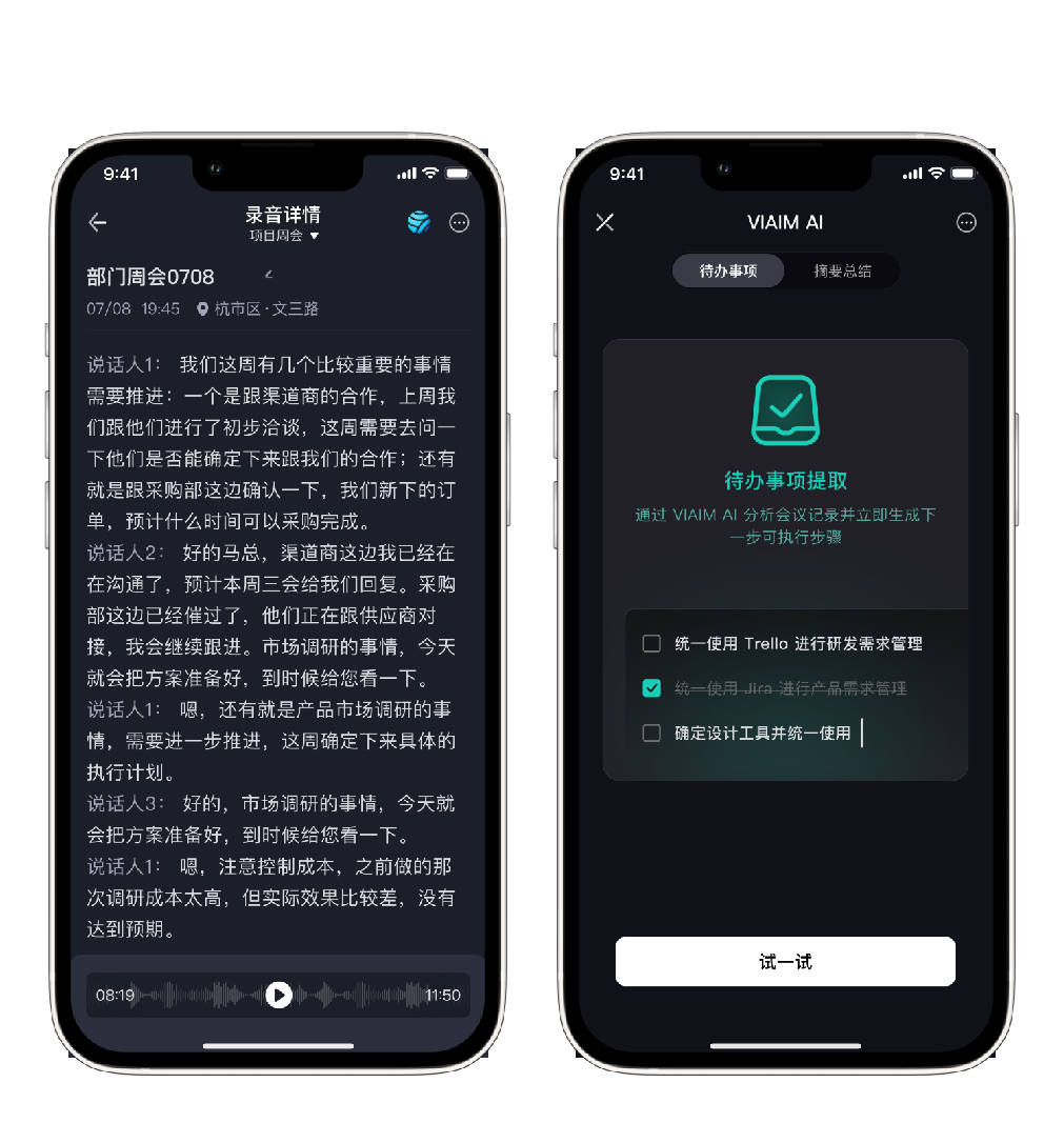 iFLYBUDS Nano系列会议耳机发布，支持录音转写转译，录音闪存等功能-我爱音频网