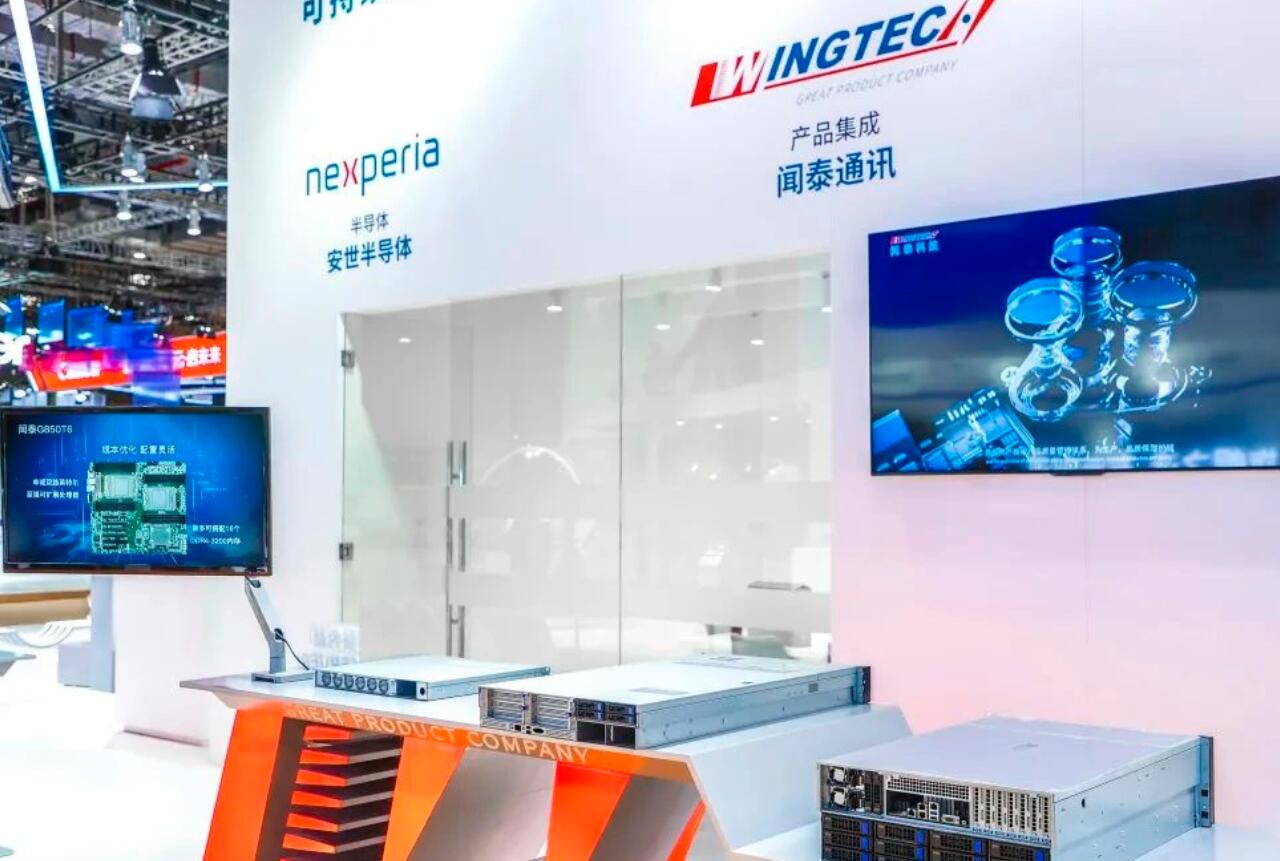 闻泰科技 G660T6 通用 2U 双路机架服务器亮相进博会