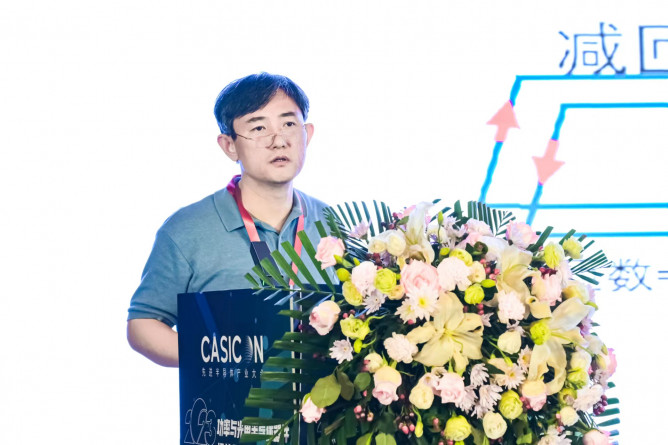 【CASICON 2023】西安交通大学杨旭教授：宽禁带器件应用与集成化研究进展