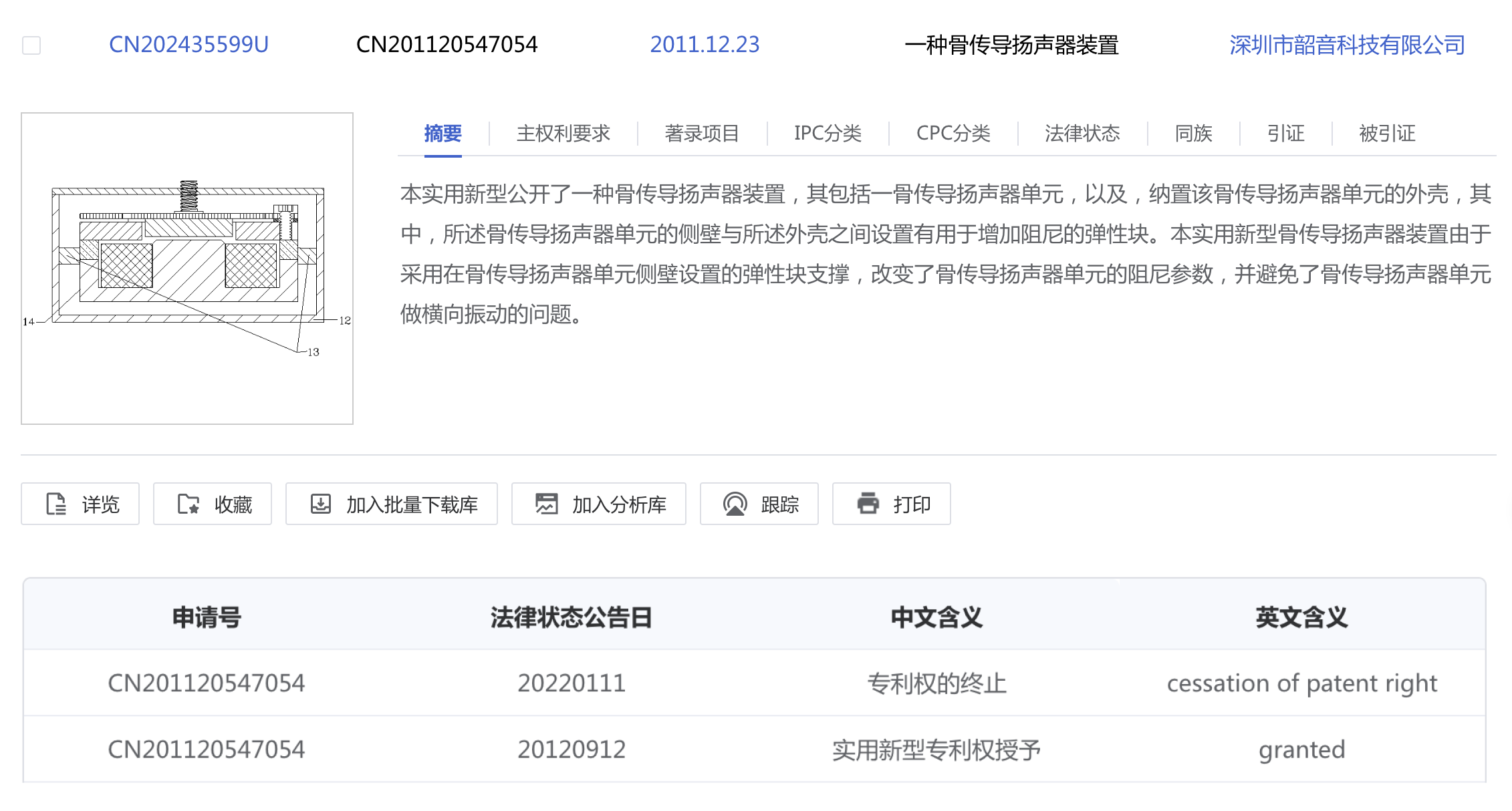 韶音年入60亿，发布全新开放式耳机OpenFit，骨传导神话能否继续？-我爱音频网