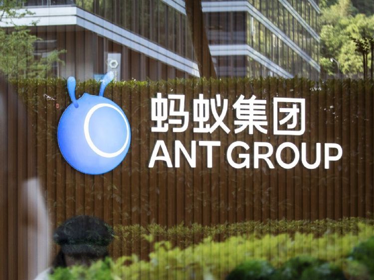 国内人行下属金融管理部门，于日前对蚂蚁集团以及财付通开罚；对蚂蚁集团来说，这算是终结了长达两年多来的监管审查。彭博