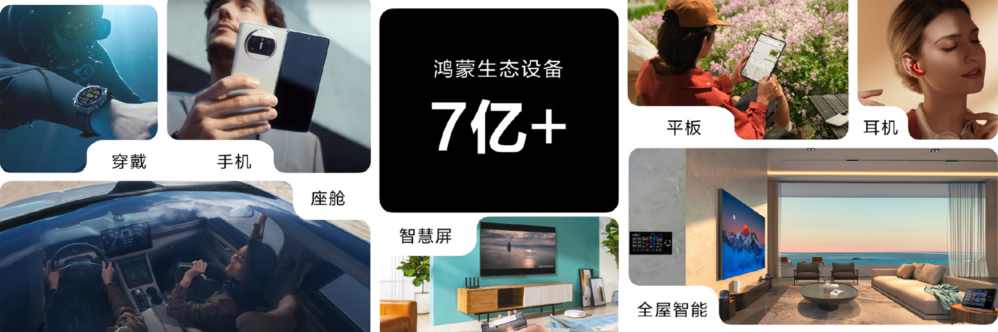 华为推出数字资产继承功能