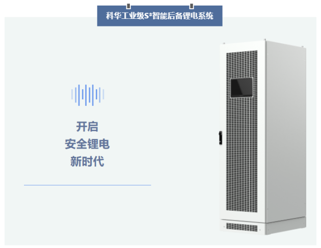 硬核干货丨工业制造领域，为什么选择与“锂”同行？