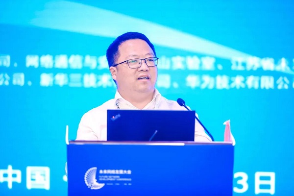发力IPv6+关键技术，新华三筑基算力网络新底座