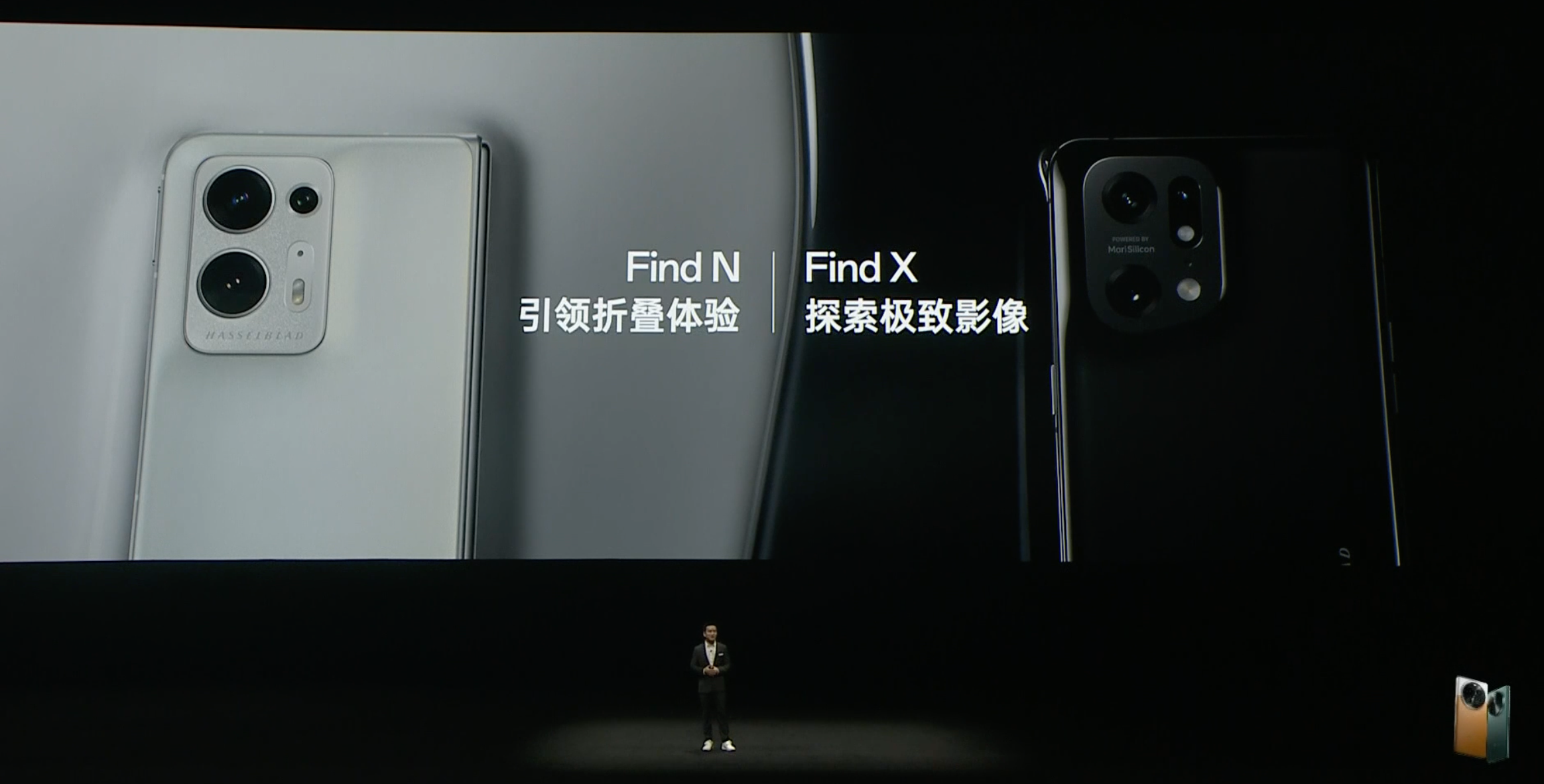 OPPO Find X6系列年度旗舰正式登场：超光感潜望长焦跨越明暗，100W超级闪充加持-充电头网