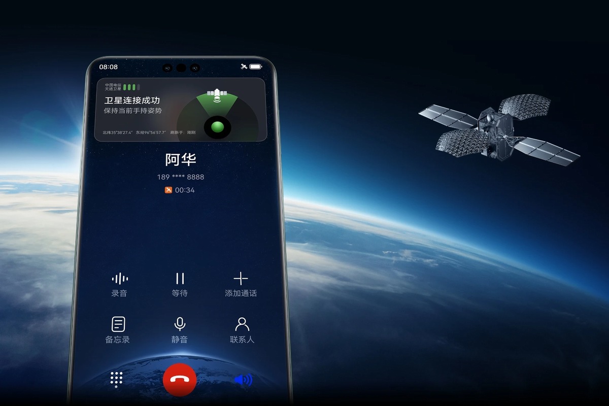 华为Mate60悄然上架6999元起开售，搭载88W超级快充-充电头网