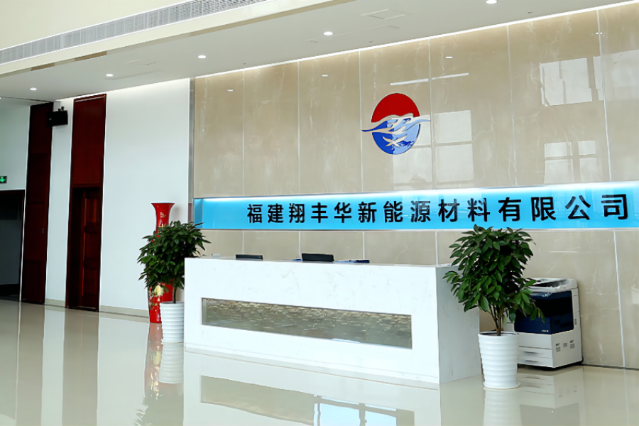 翔丰华拟4200万元收购子公司少数股东30%股权