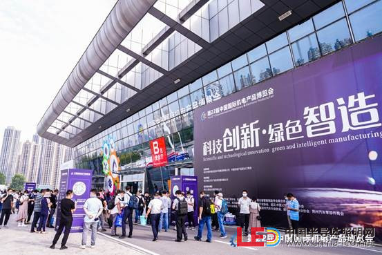 预登记开启丨八大主题亮点，我在第23届机博会暨武汉机床展等您来！