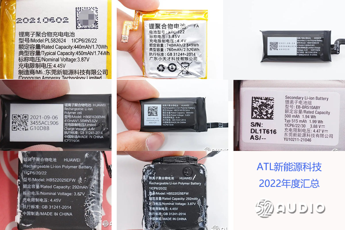 ATL新能源科技多款智能穿戴专用锂电池斩获5大品牌8款产品采用 | 2022年度汇总-我爱音频网
