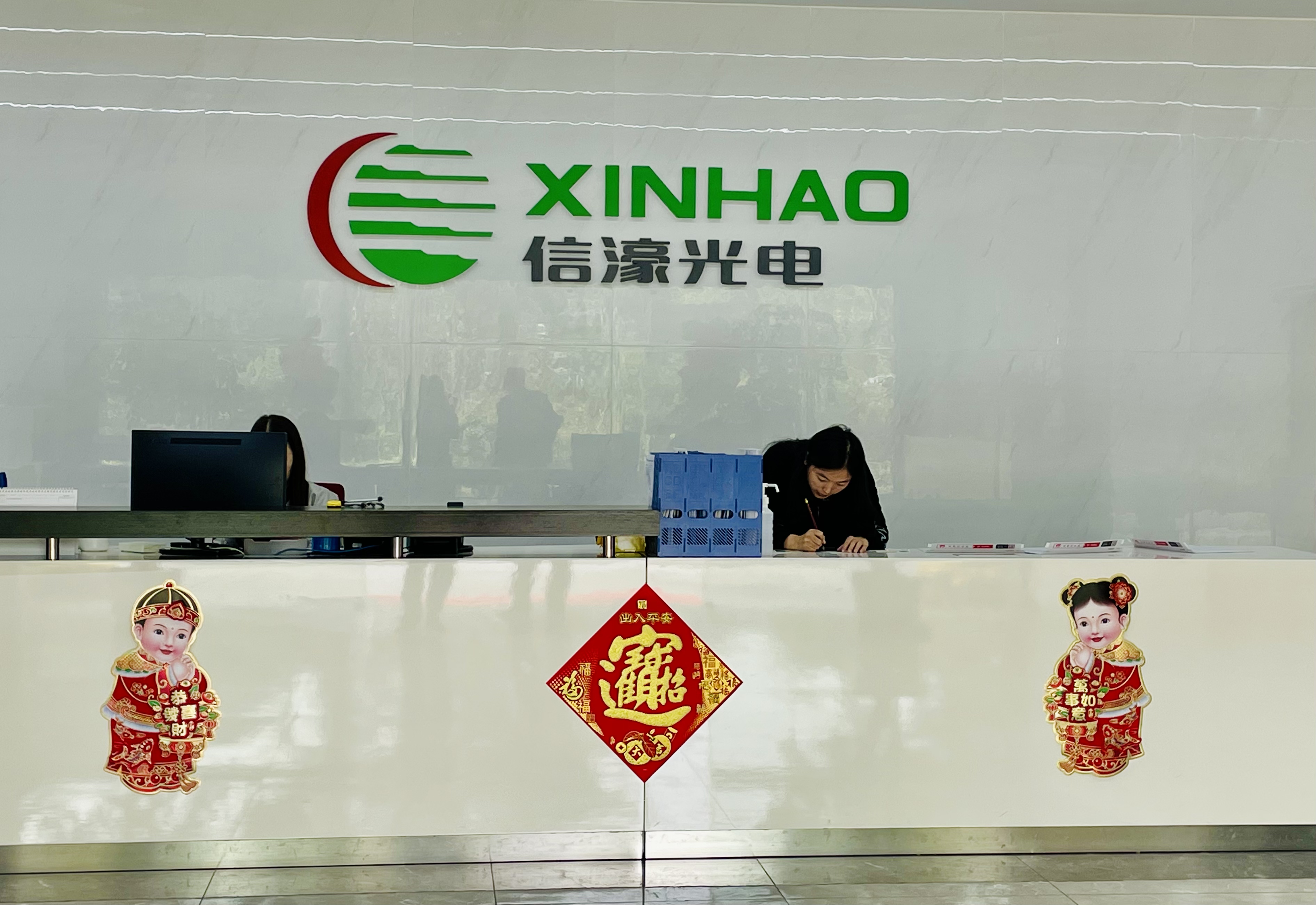 直击股东大会丨信濠光电：持续聚焦手机市场，通过降本增效将主业做优做强