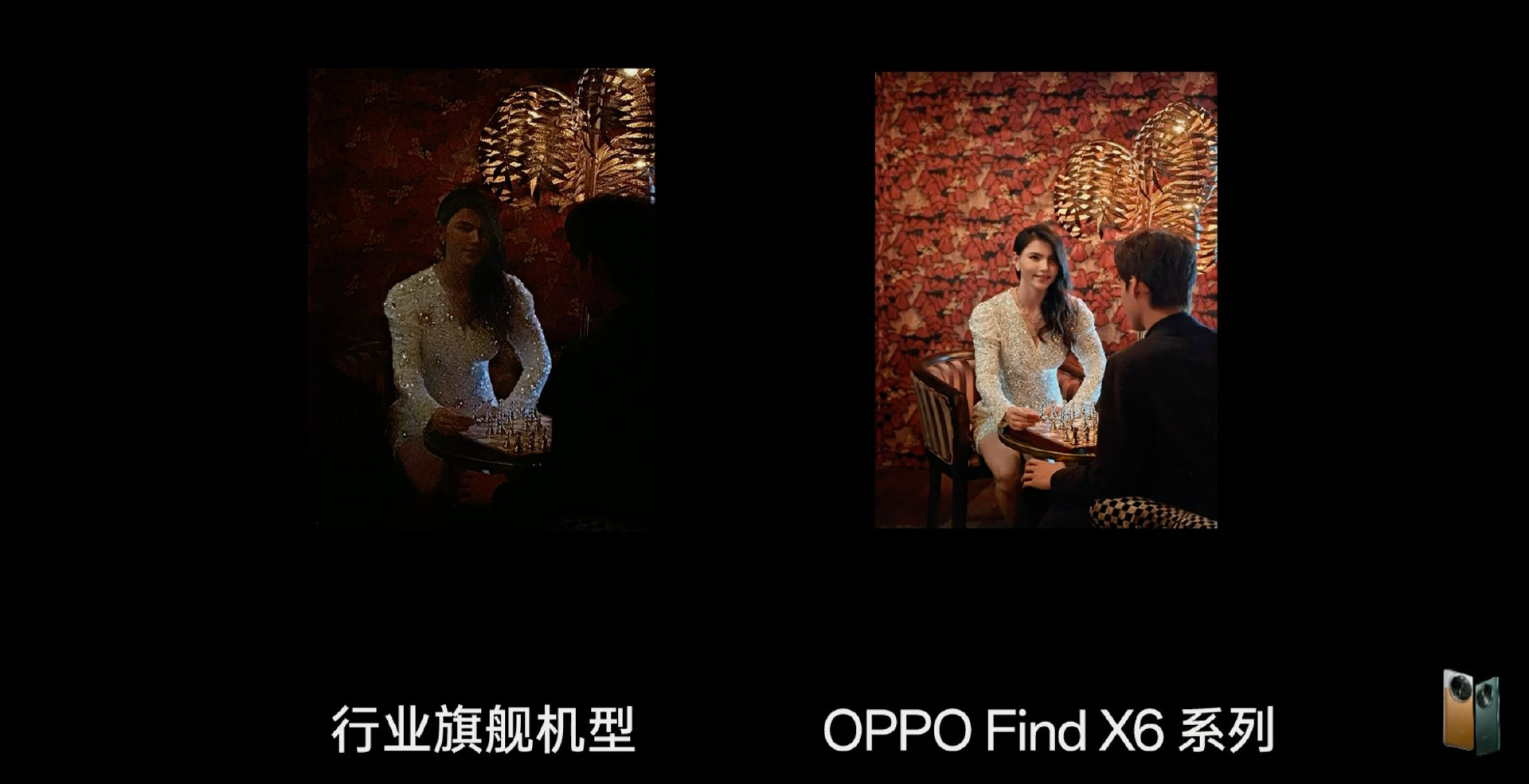 OPPO Find X6系列年度旗舰正式登场：超光感潜望长焦跨越明暗，100W超级闪充加持-充电头网