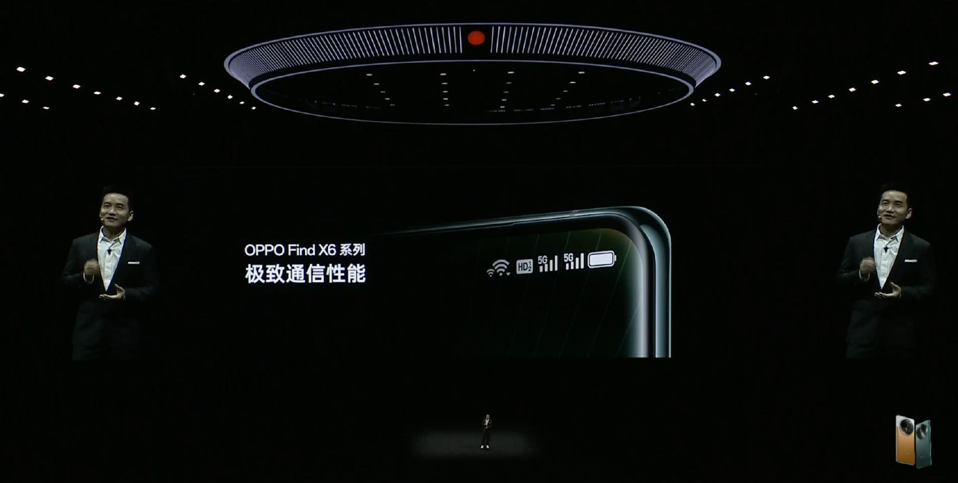 OPPO Find X6系列年度旗舰正式登场：超光感潜望长焦跨越明暗，100W超级闪充加持-充电头网