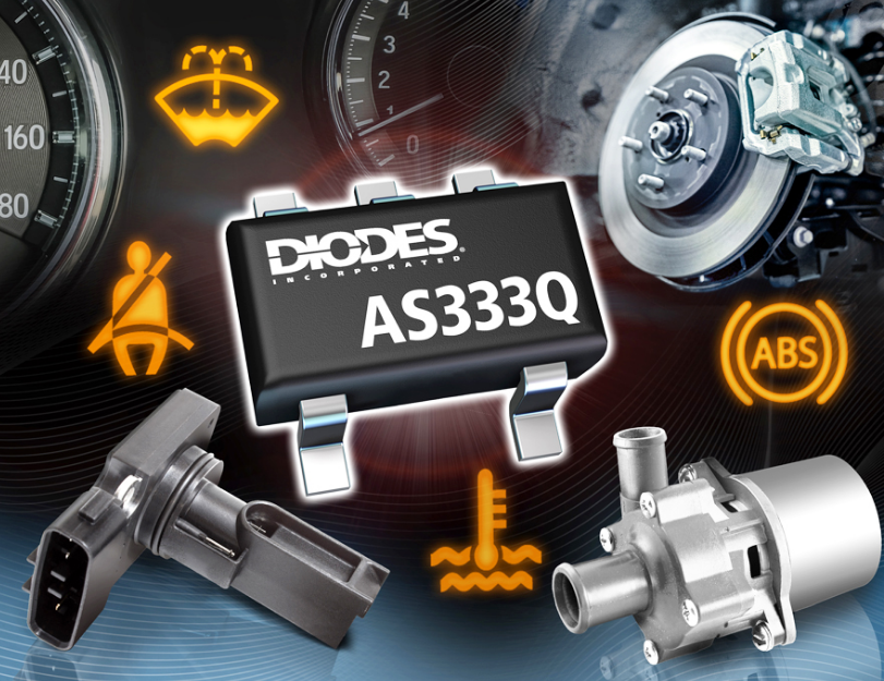 Diodes 公司推出符合汽车规格、高精密度运算放大器，具有稳定输入失调电压功能