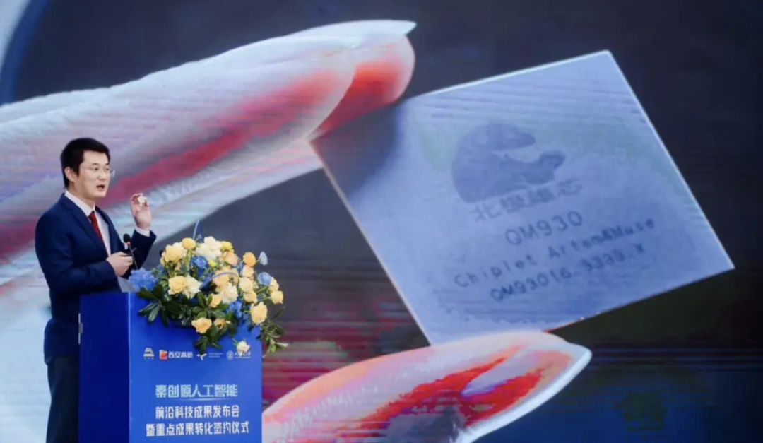 国产首款Chiplet AI芯片亮相，12nm工艺，可以媲美7nm？