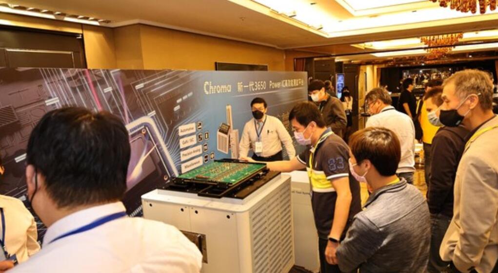 Chroma新产品发表会 新一代高效能Power IC测试平台