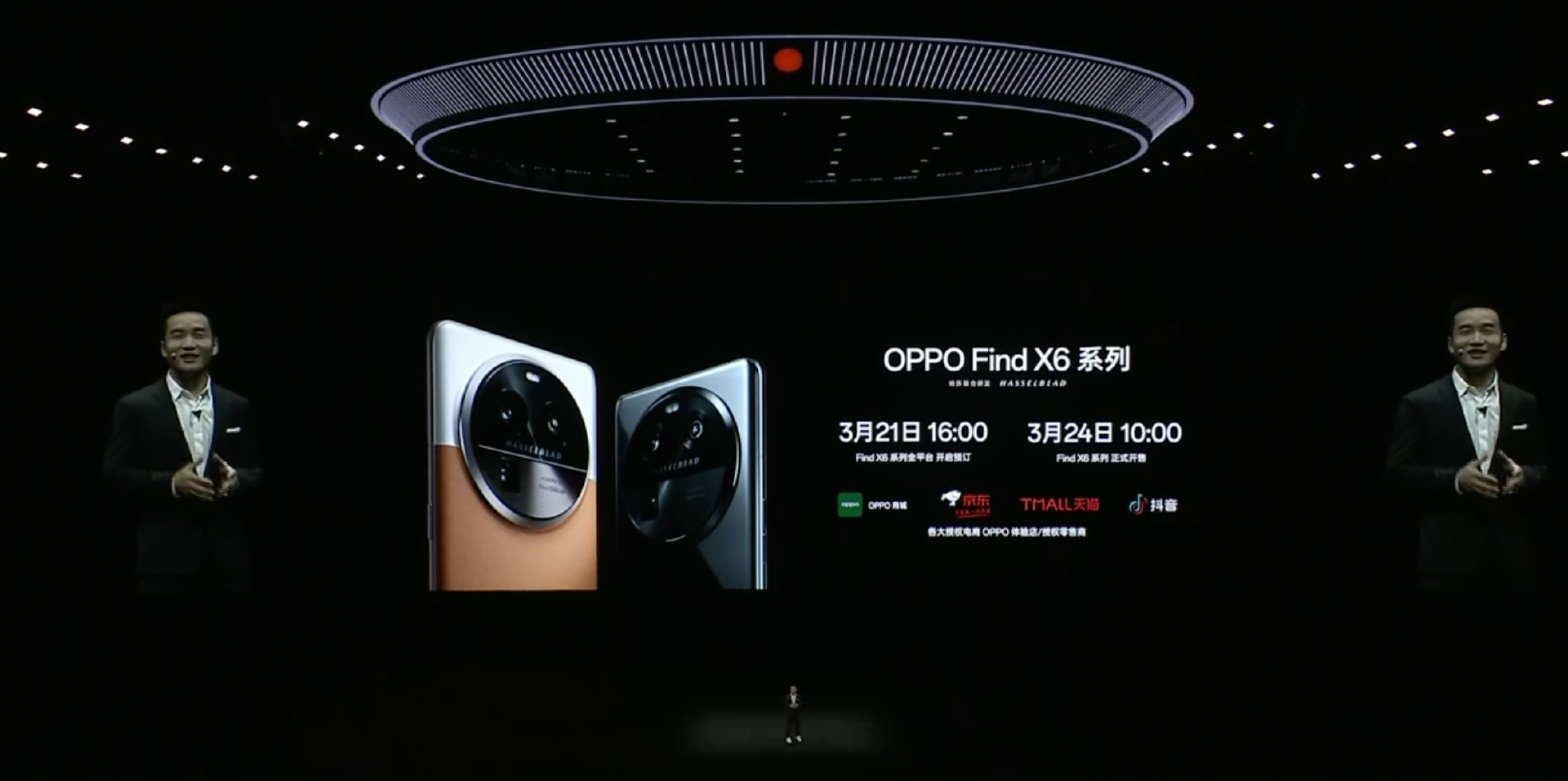 OPPO Find X6系列年度旗舰正式登场：超光感潜望长焦跨越明暗，100W超级闪充加持-充电头网