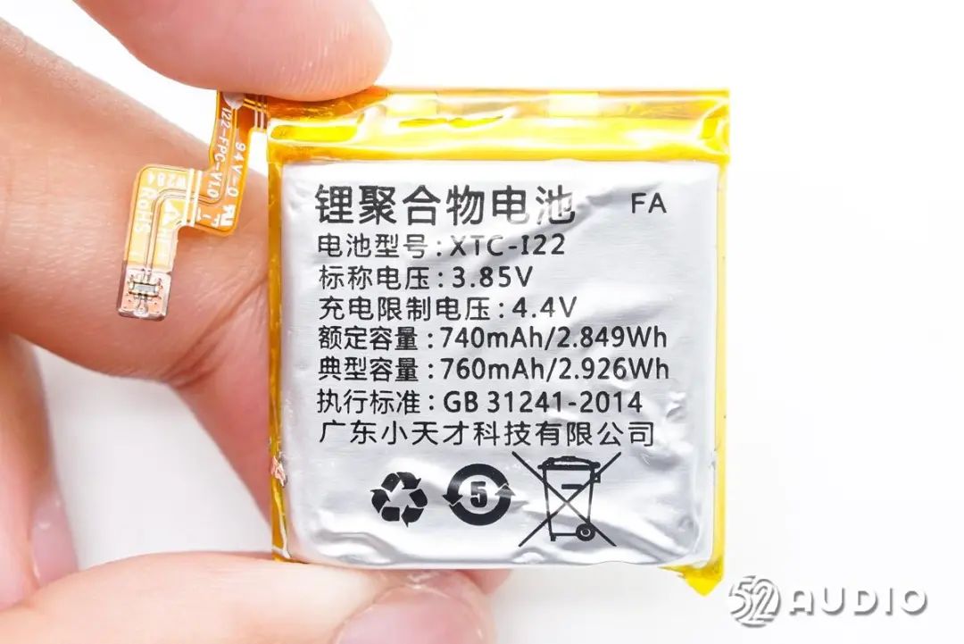 ATL新能源科技多款智能穿戴专用锂电池斩获5大品牌8款产品采用 | 2022年度汇总-我爱音频网
