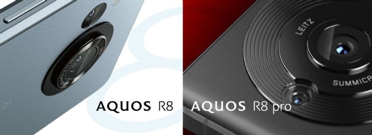 夏普Aquos R8、Aquos R8 Pro等高端新款手机，将首次在台湾、印尼销售。夏普