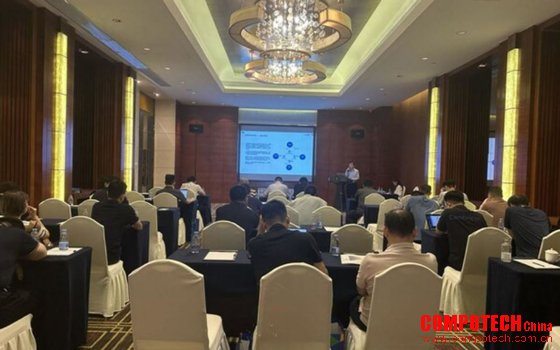 浪潮信息：2023年华南区金融行业客户交流会举办，共话金融数智转型
