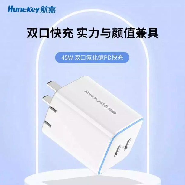 每周上新：倍思 特斯拉专用中控扩展坞，AOHi永恒之城磁吸无线充，航嘉45W双USB-C氮化镓充电器-充电头网
