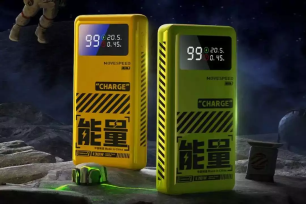 每周上新：倍思 特斯拉专用中控扩展坞，AOHi永恒之城磁吸无线充，航嘉45W双USB-C氮化镓充电器-充电头网