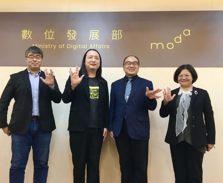 左起数码发展部次长李怀仁、部长唐凤、数码产业署署长吕正华、网安署署长谢翠娟。林佳楠摄